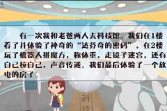 云舒写每日一段：小学3-4年级写作提升课