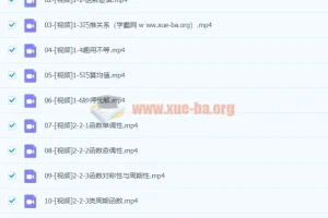 2024高三高考数学 MST数学