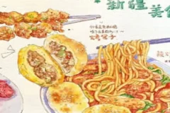 欧阳贝钢笔淡彩美食手帐班