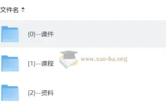 2027考研政治 石磊 早鸟班 自动更新