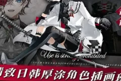 青盲 精美日系厚涂角色插画班