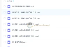 朱法垚 2026高三高考政治 二轮寒假班