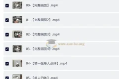 谢忠良速写线上创作研修班