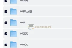 古代中国地图 (图片+PDF)