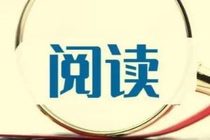 全网付费文章-大佬文集圈 学习先锋 精选研报 2月27日更新，手慢无