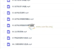 赵晶 2026高中高一化学 二轮寒假班