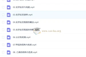高展 2026年高中化学高一化学 二轮寒假班
