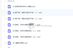 朱法垚 2026高三高考政治 二轮寒假班