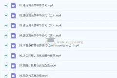 贾晨曦 高中历史 2026高二历史 二轮寒假班