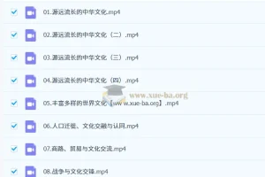 贾晨曦 高中历史 2026高二历史 二轮寒假班