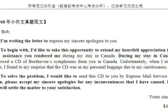 考研英语资料包