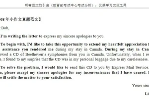 考研英语资料包