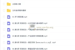 赵怡然 2026高三 高考化学 尖端寒假班 更新中