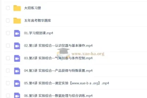 赵怡然 2026高三 高考化学 尖端寒假班 更新中