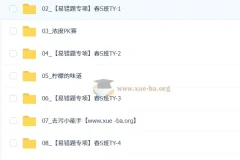 杨雯智 2026 初中化学 初三春上 实验科学自主学习·TY·S（三期）