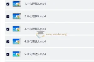 2026年言语考前必做100题【郭熙&安杰】