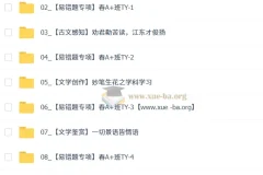 柳宁 2026初中语文初一语文春上 人文创作自主学习·TY·A+（三期）