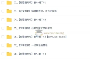 柳宁 2026初中语文初一语文春上 人文创作自主学习·TY·A+（三期）