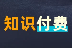 全网付费文章-大佬文集圈 学习先锋 精选研报 4月24日更新，手慢无
