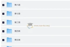 Python进阶训练营