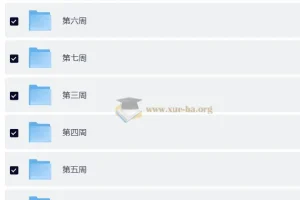 Python进阶训练营