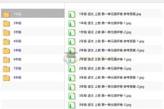 语文1-8年级上 王朝霞 第一单元测评卷 25秋