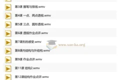 陶陶：素描14期基础班
