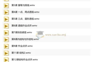 陶陶：素描14期基础班