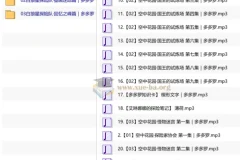 多多罗故事 少儿科普探险有声故事：白狼星探险队